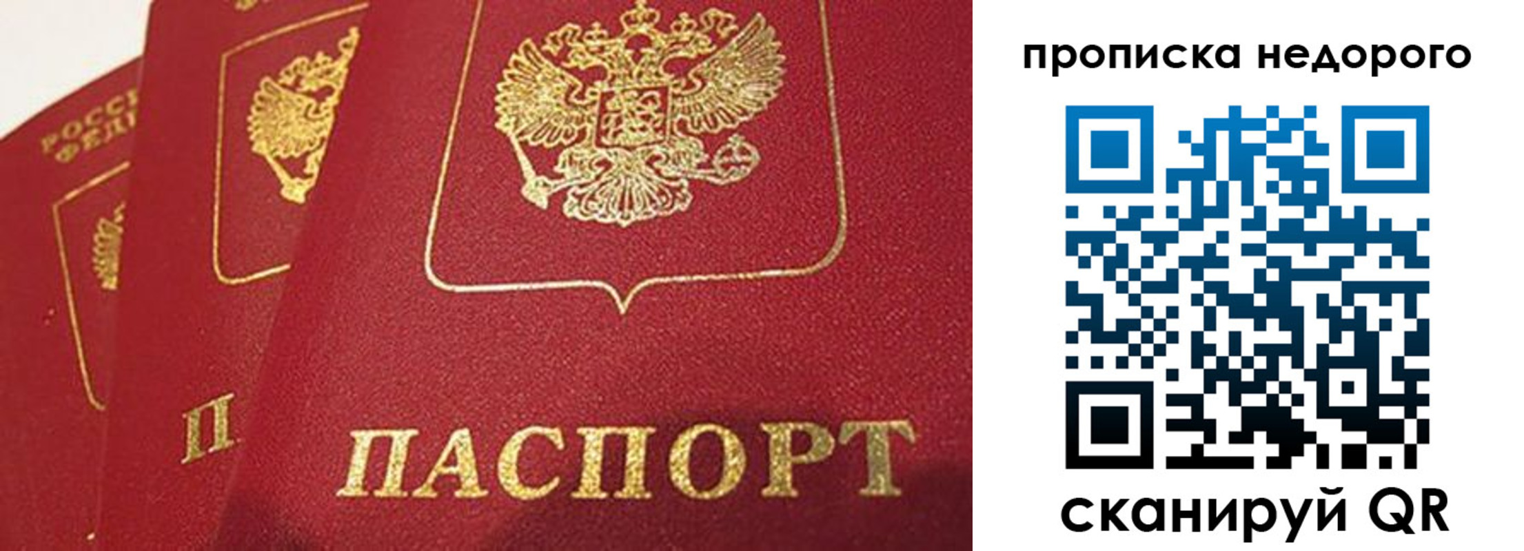 регистрация для школы в Переславль-Залесском