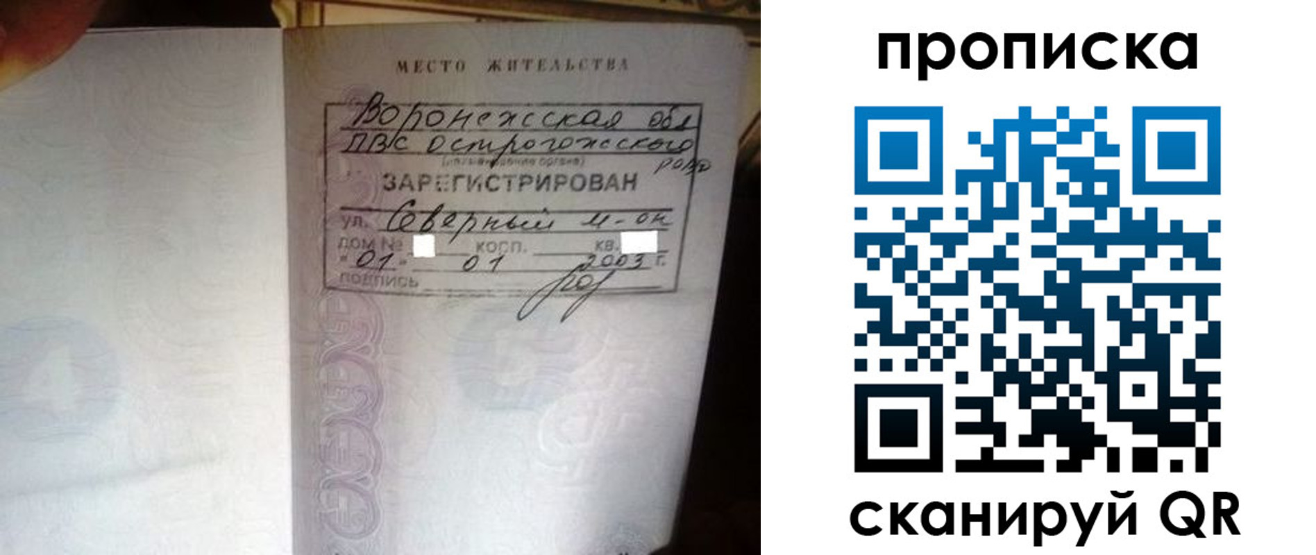 форма 3 в Переславль-Залесском