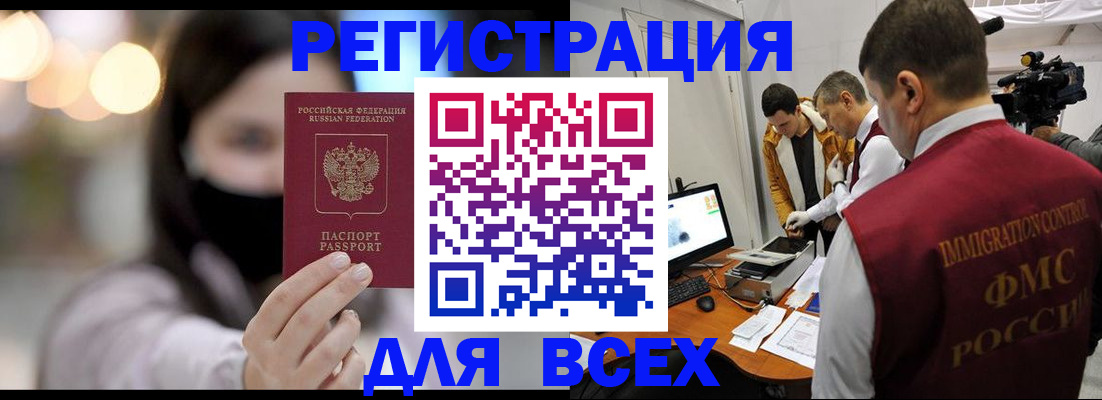 пропишу в квартире в Переславль-Залесском