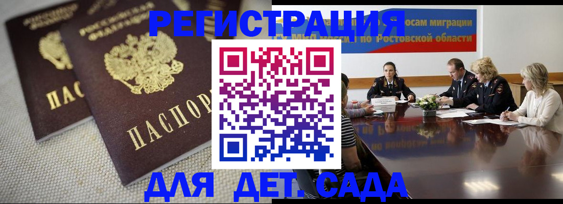 временная регистрация адрес в Переславль-Залесском